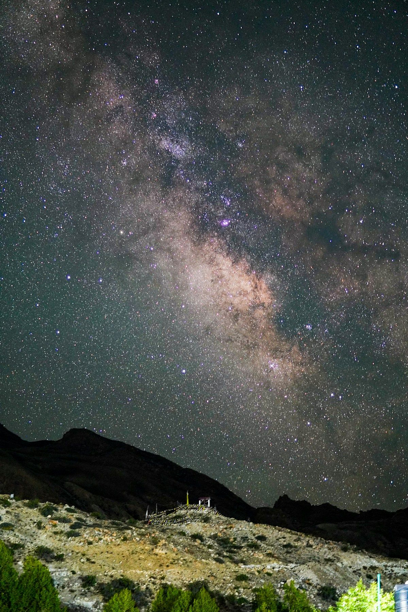 Осень