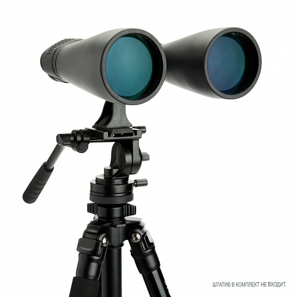Бинокль Celestron SkyMaster 15x70